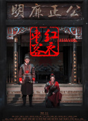 邵氏风月电影大全截图