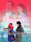 萧十一郎黄日华版截图