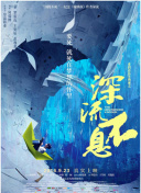 兄弟的妻子3免费观看正版电视剧截图