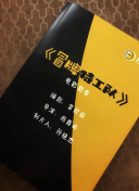 重生不做贤良妇截图