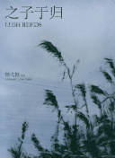 黄台b站免费在线观看截图