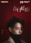 给腰腹赘肉一点震撼