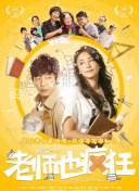 国台办回应杨丞琳五月天事件