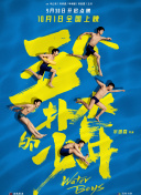 男生女生嗷嗷嗷在线观看