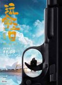 正能量网站www正能量免费观看软件