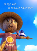 国产吃瓜视频在线观看截图