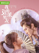 男女午夜小视频