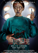 香蕉在线依人视频