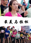 完美世界 本子动漫