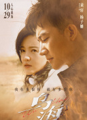 电视剧我们的八十年代手机软件app