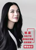 亚洲混乱视频男的靠女的免费截图