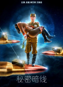 美国派百度影音手机软件app