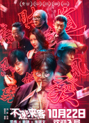 春雨直播免费直播视频在线观看下载