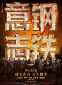 再续意难忘第七季全集手机软件app