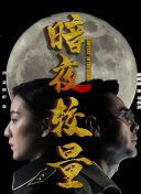 甜心直播最新版下载截图