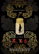 一个人看的www美女截图