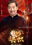 伊人直播免费怎么看