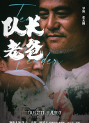 速播直播平台app安卓版