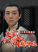 孔雀东南飞电视剧截图