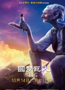 绿巨人视频app黑科技免费下载2020年