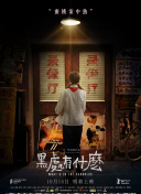 红猫大木营点击转跳