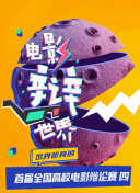 花儿直播0275tv下载