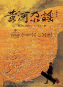 国产经典，在现射截图