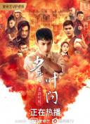 野花高清在线观看免费完整手机软件app