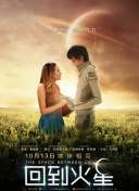 firee乌克兰截图