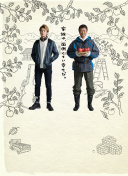 西施秘史全集截图