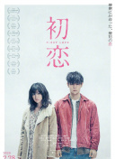 女玍十八禁日本欧美a级毛片无毛白虎