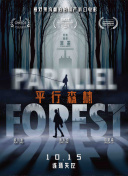 一区二区三区4去性爱截图