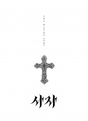 三根一起会坏掉的好痛视频截图