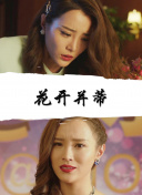 一级网站黄色传媒免费观看激情截图