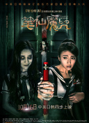 黑暗阴影高清完整版