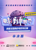 动感www.凯时官网截图