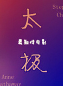 零七直播下载软截图