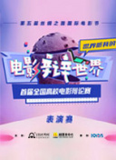 安娜情裕史迅雷下载