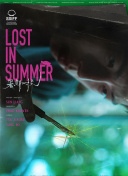 变成黑皮辣妹后跟朋友做了无增删接档截图