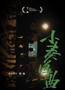 含羞四叶草实验室研究所免费人口