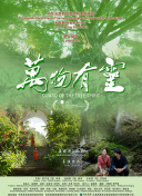 琪琪色原网20岁以下热热色原网站截图