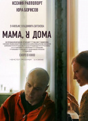 嘟嘟嘟影视在线观看免费截图