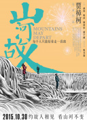 超感神探第一季下载截图