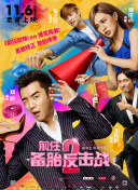 星火英语耽误我学习