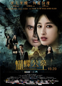 老师情绪失控让全班女生自扇耳光