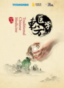 麻婆豆腐传媒视频免费截图