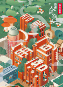 四季直播官方网站入口