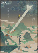 日本做运动打扑克电影截图