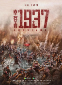 最近出来的直播平台截图