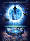 米哈游的米是小米的米